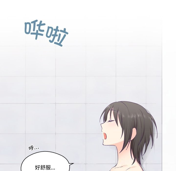 柔软的爱人第18話