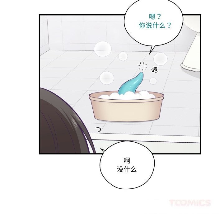 柔软的爱人第18話