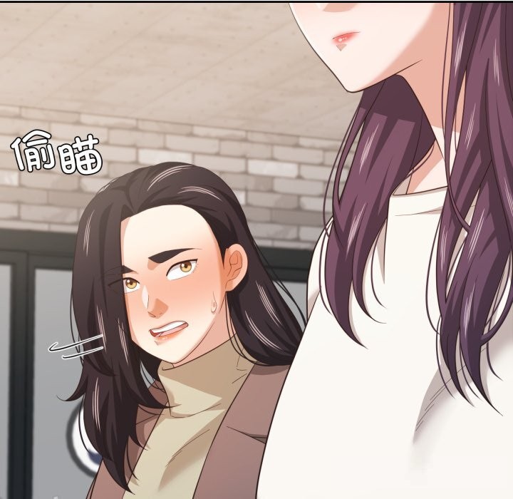 我的傻瓜男友第21話