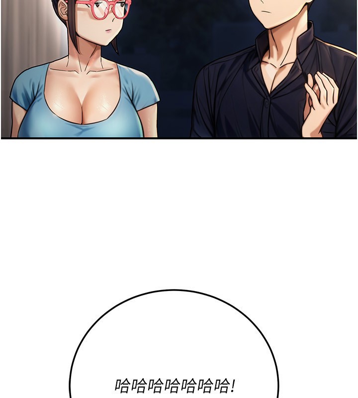 公务员的桃色副业第27話-這也是贊助任務嗎?♥