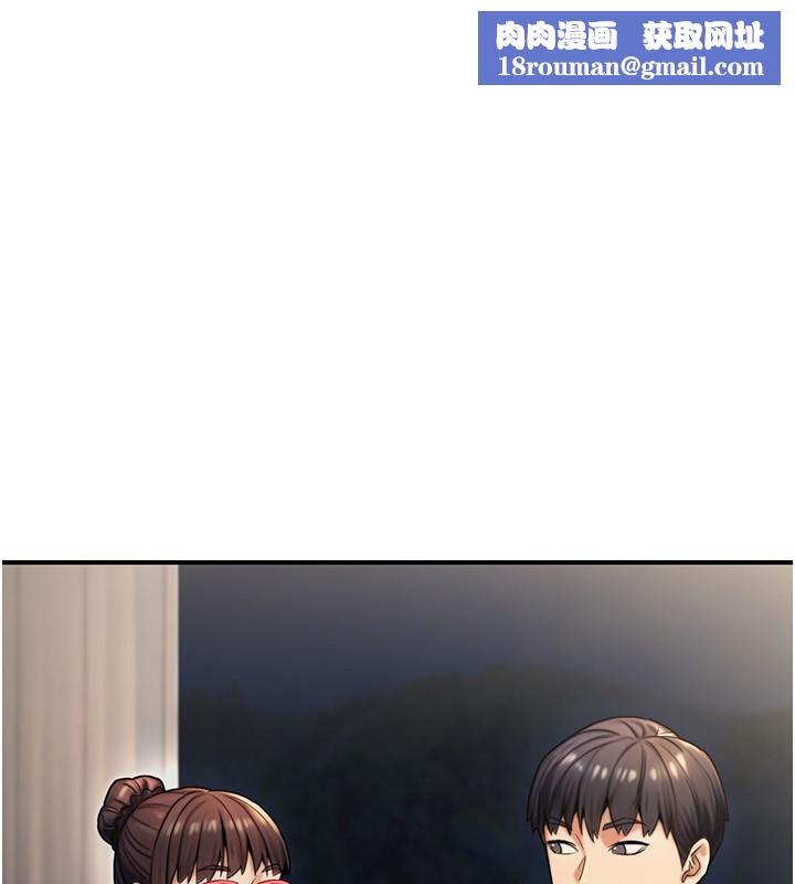 公务员的桃色副业第27話-這也是贊助任務嗎?♥