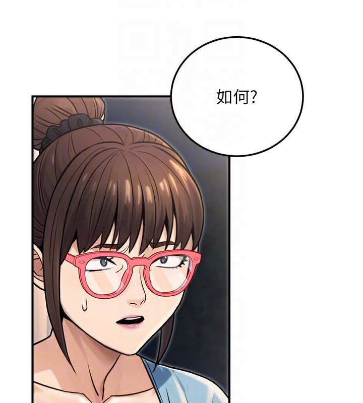 公务员的桃色副业第27話-這也是贊助任務嗎?♥