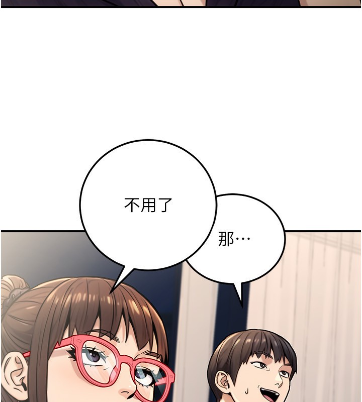 公务员的桃色副业第27話-這也是贊助任務嗎?♥