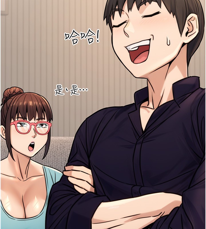 公务员的桃色副业第27話-這也是贊助任務嗎?♥