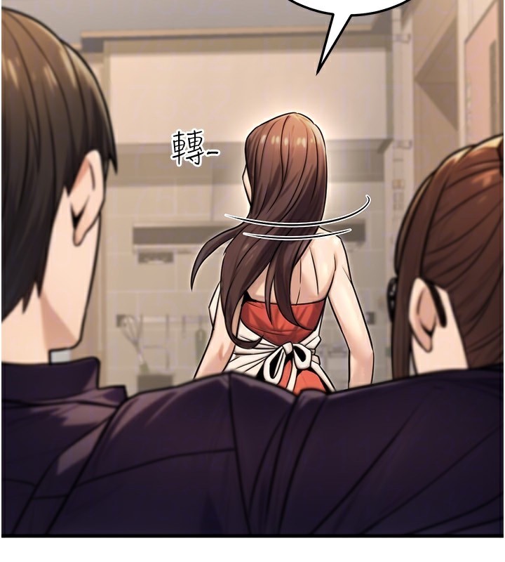 公务员的桃色副业第27話-這也是贊助任務嗎?♥