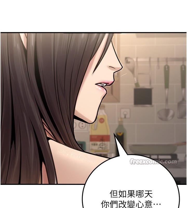 公务员的桃色副业第27話-這也是贊助任務嗎?♥