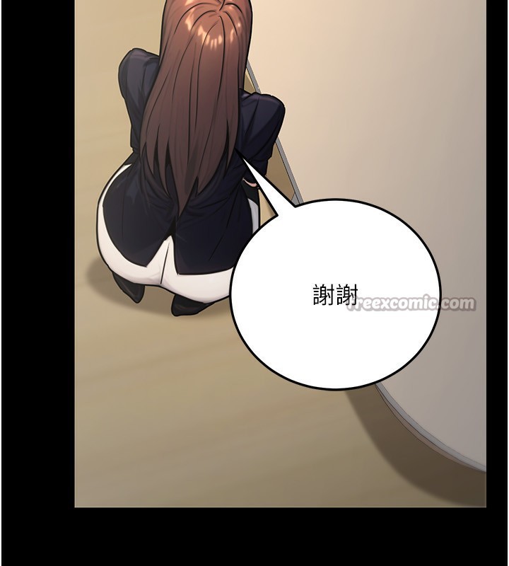 公务员的桃色副业第27話-這也是贊助任務嗎?♥