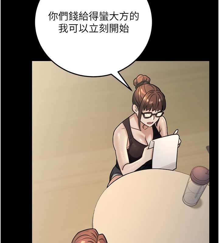 公务员的桃色副业第27話-這也是贊助任務嗎?♥