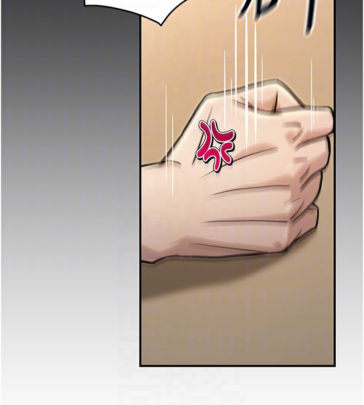 公务员的桃色副业第27話-這也是贊助任務嗎?♥