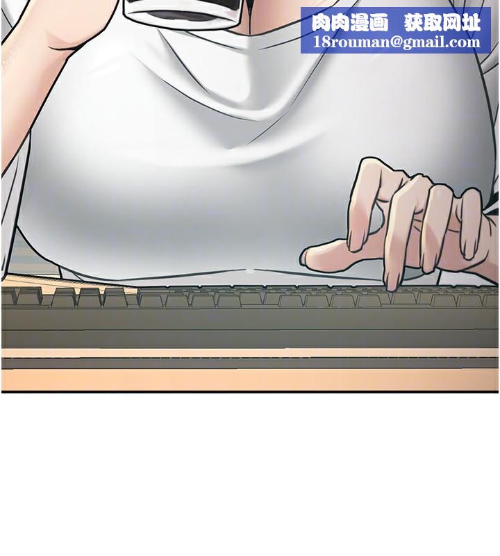 公务员的桃色副业第27話-這也是贊助任務嗎?♥