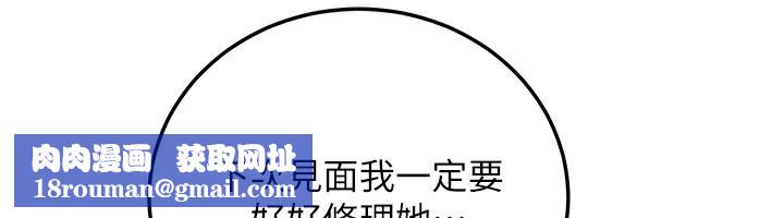 公务员的桃色副业第27話-這也是贊助任務嗎?♥