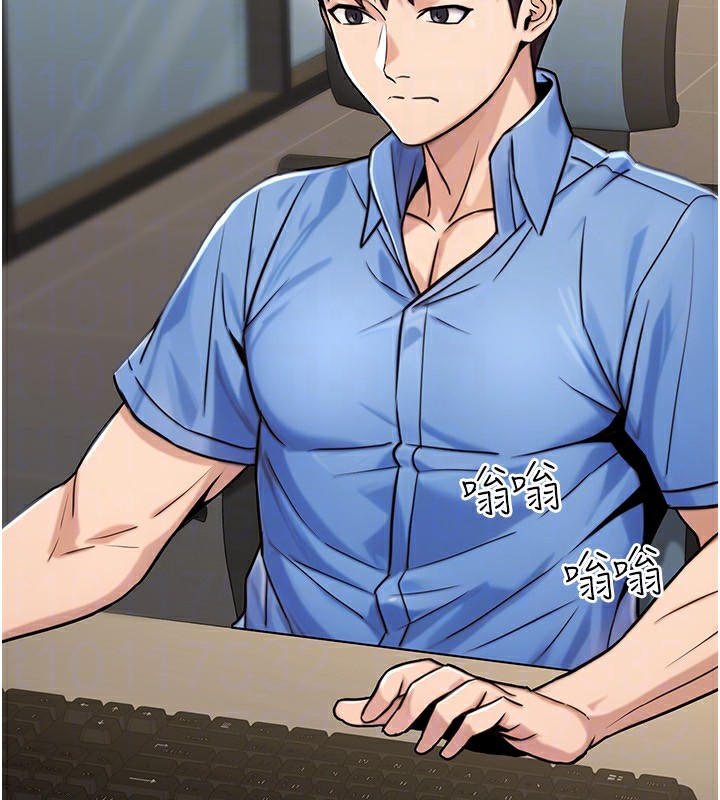 公务员的桃色副业第27話-這也是贊助任務嗎?♥