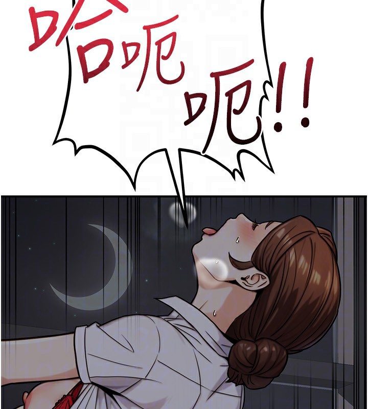 公務員的桃色副業第27話-這也是贊助任務嗎?♥