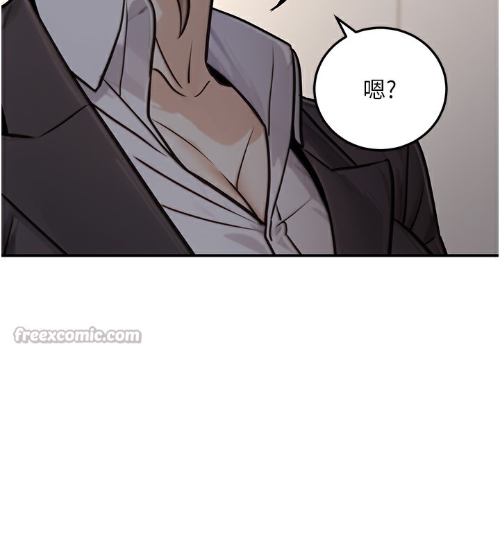 公務員的桃色副業第27話-這也是贊助任務嗎?♥