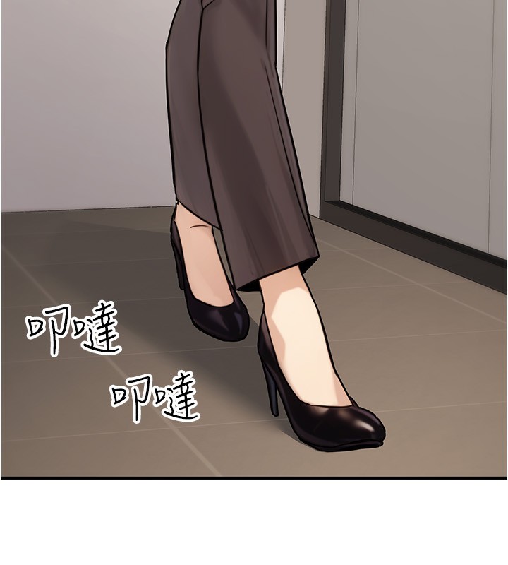 公务员的桃色副业第27話-這也是贊助任務嗎?♥