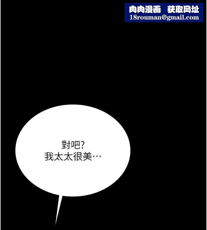 借妻条约第2話-人妻的性感身材