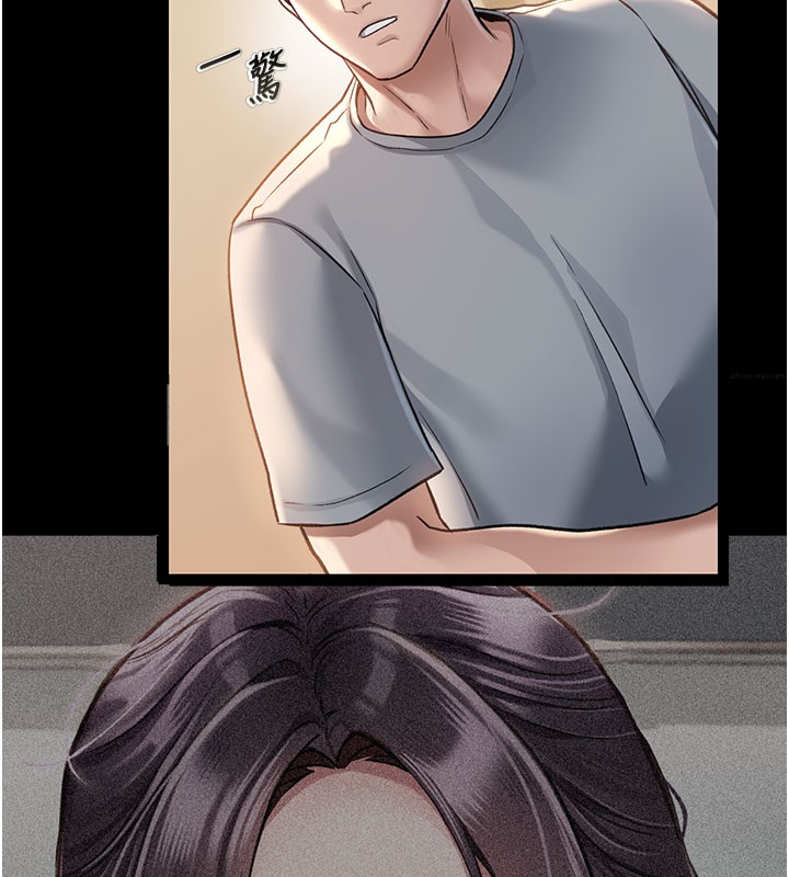 借妻条约第2話-人妻的性感身材