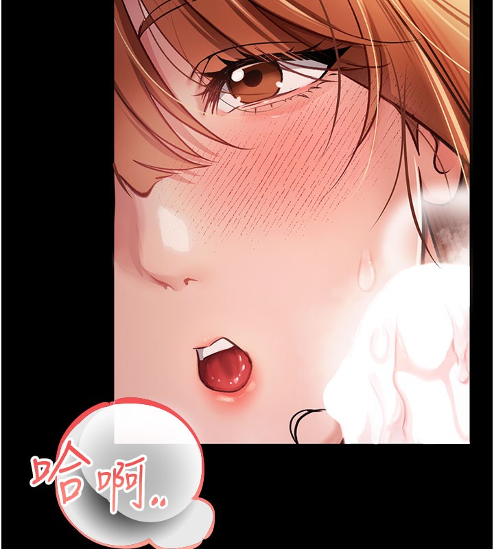 借妻條約第2話-人妻的性感身材