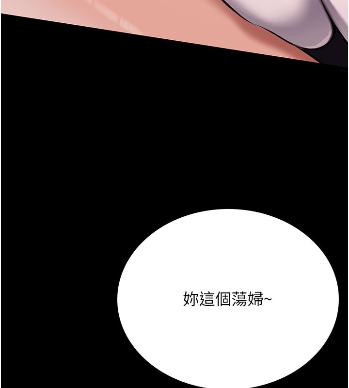 借妻条约第2話-人妻的性感身材