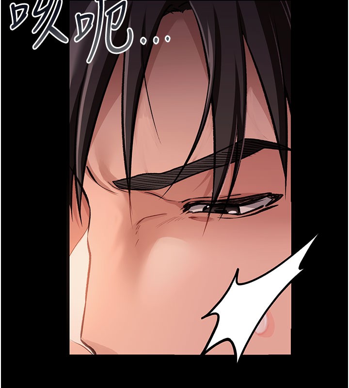 借妻条约第2話-人妻的性感身材