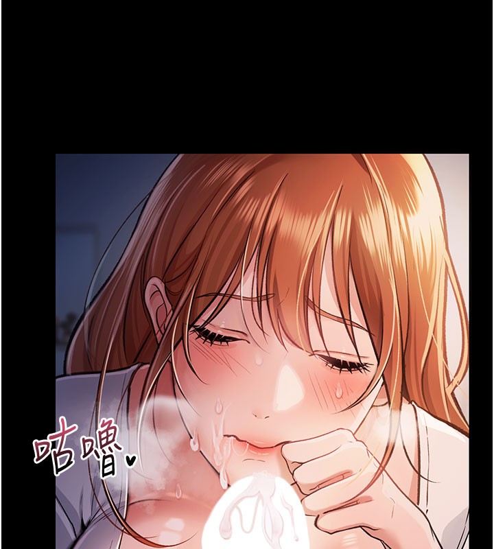 借妻条约第2話-人妻的性感身材