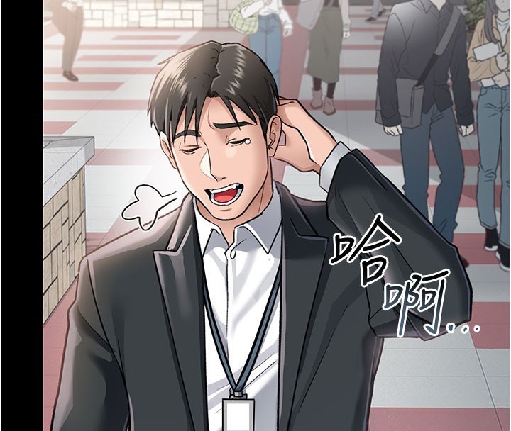 借妻条约第2話-人妻的性感身材