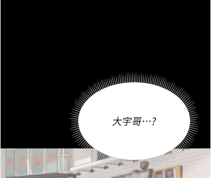 借妻条约第2話-人妻的性感身材