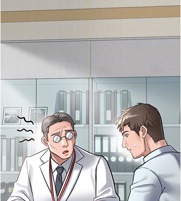 借妻条约第2話-人妻的性感身材