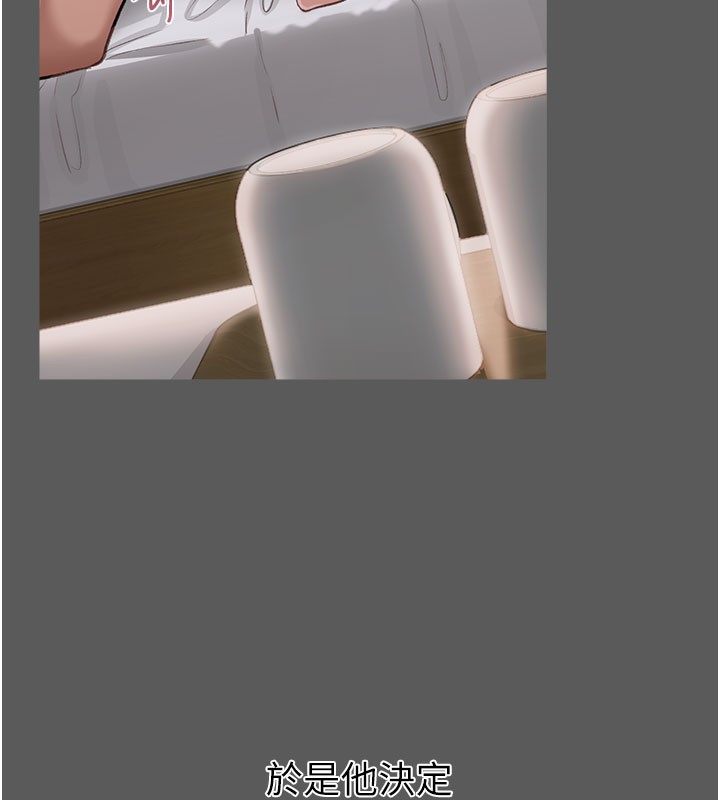 借妻条约第2話-人妻的性感身材