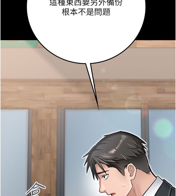 借妻条约第2話-人妻的性感身材