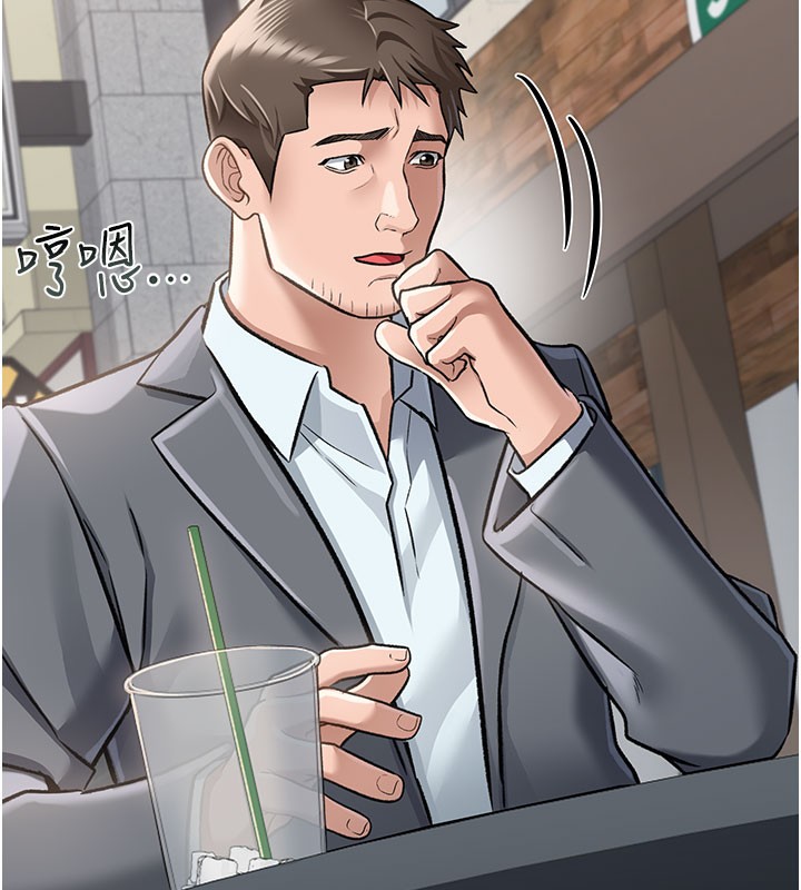 借妻条约第2話-人妻的性感身材