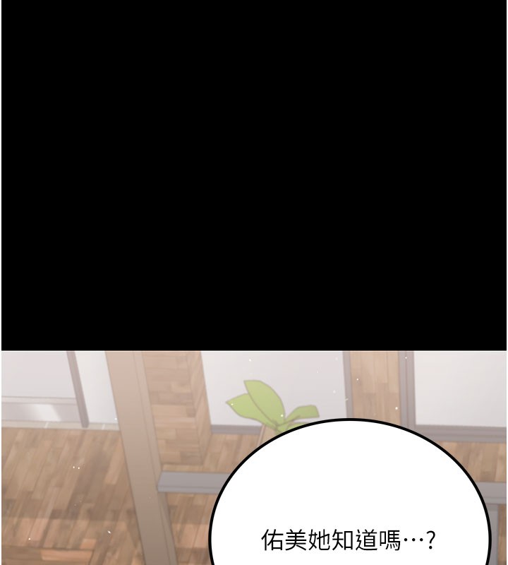 借妻条约第2話-人妻的性感身材