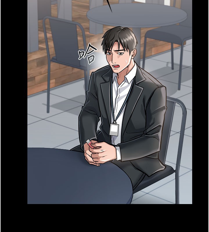 借妻条约第2話-人妻的性感身材