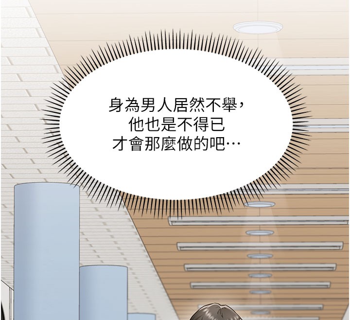 借妻条约第2話-人妻的性感身材