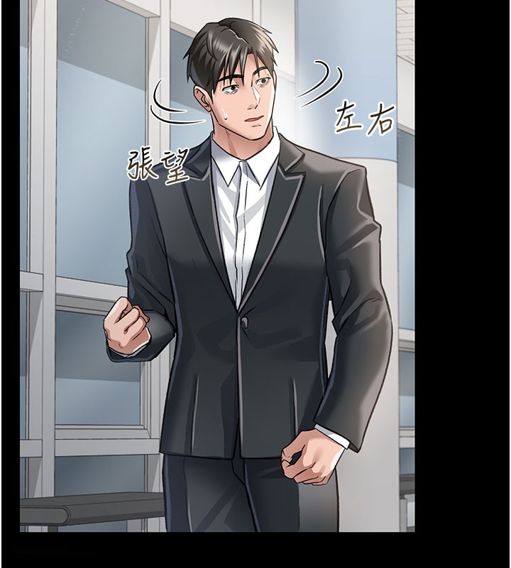 借妻條約第2話-人妻的性感身材