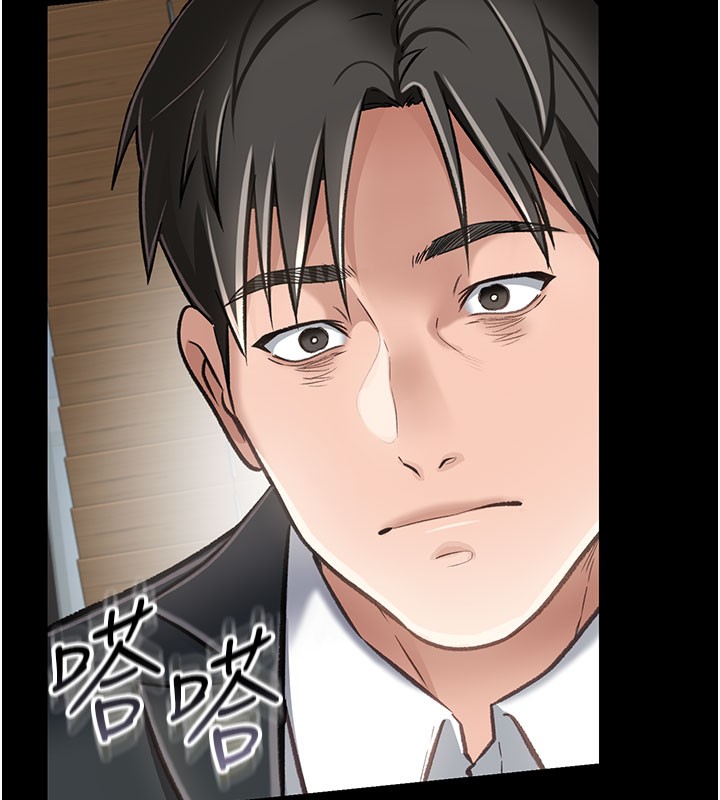 借妻条约第2話-人妻的性感身材