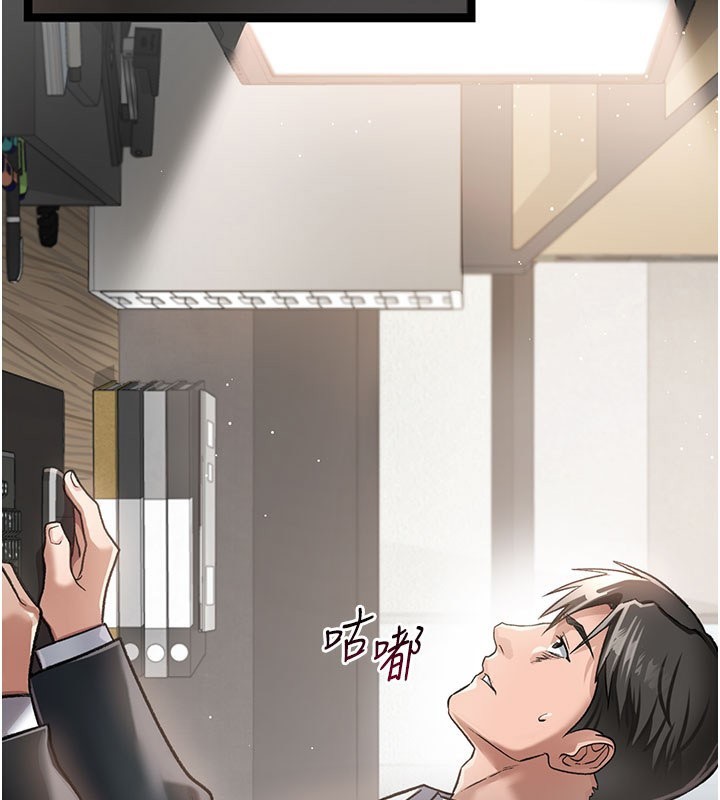 借妻條約第2話-人妻的性感身材