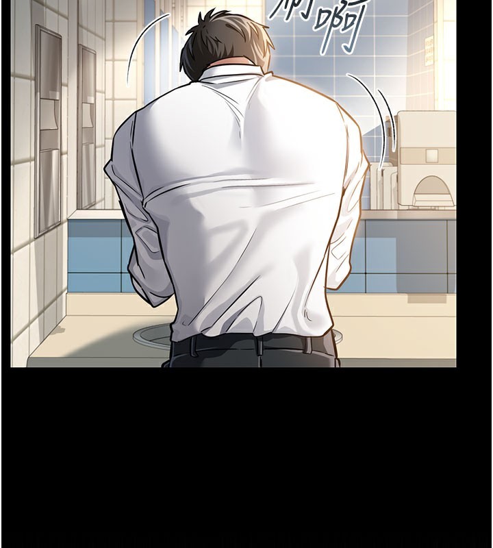 借妻条约第2話-人妻的性感身材