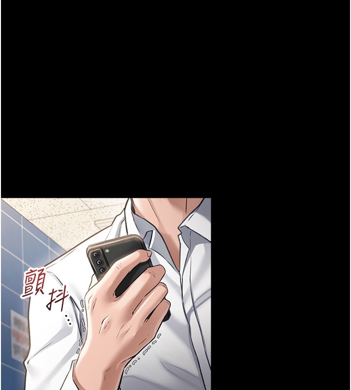 借妻條約第2話-人妻的性感身材