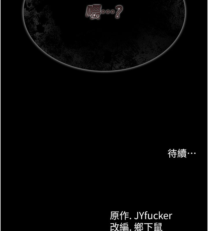 借妻条约第2話-人妻的性感身材