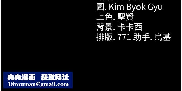 借妻条约第2話-人妻的性感身材