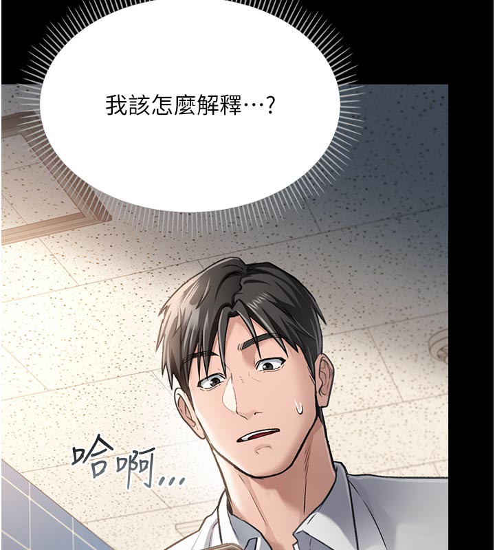 借妻条约第3話-我老婆也渴望著你