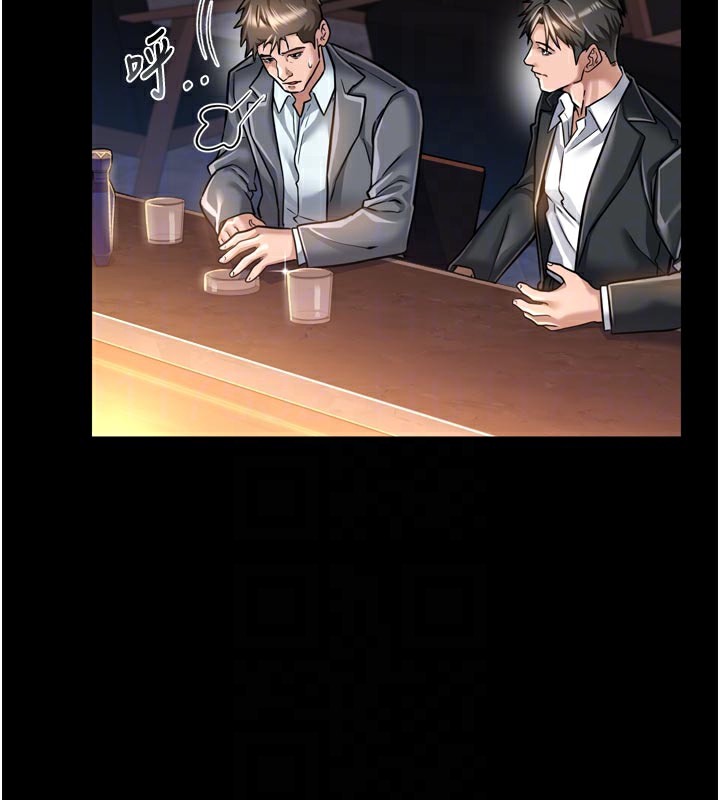 借妻条约第3話-我老婆也渴望著你