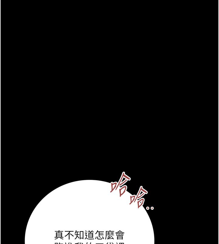 借妻条约第3話-我老婆也渴望著你