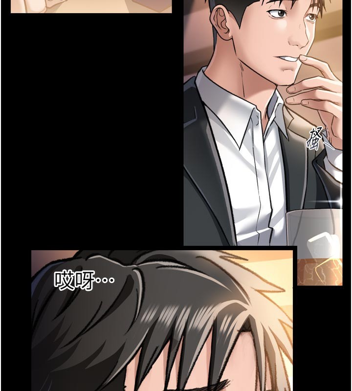 借妻条约第3話-我老婆也渴望著你