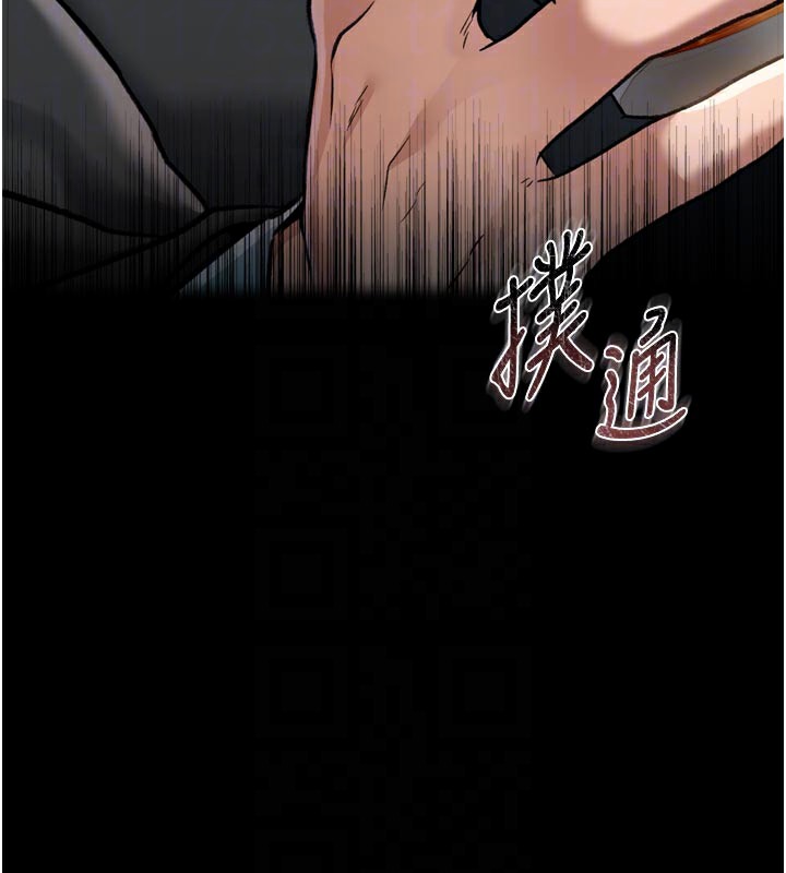 借妻条约第3話-我老婆也渴望著你