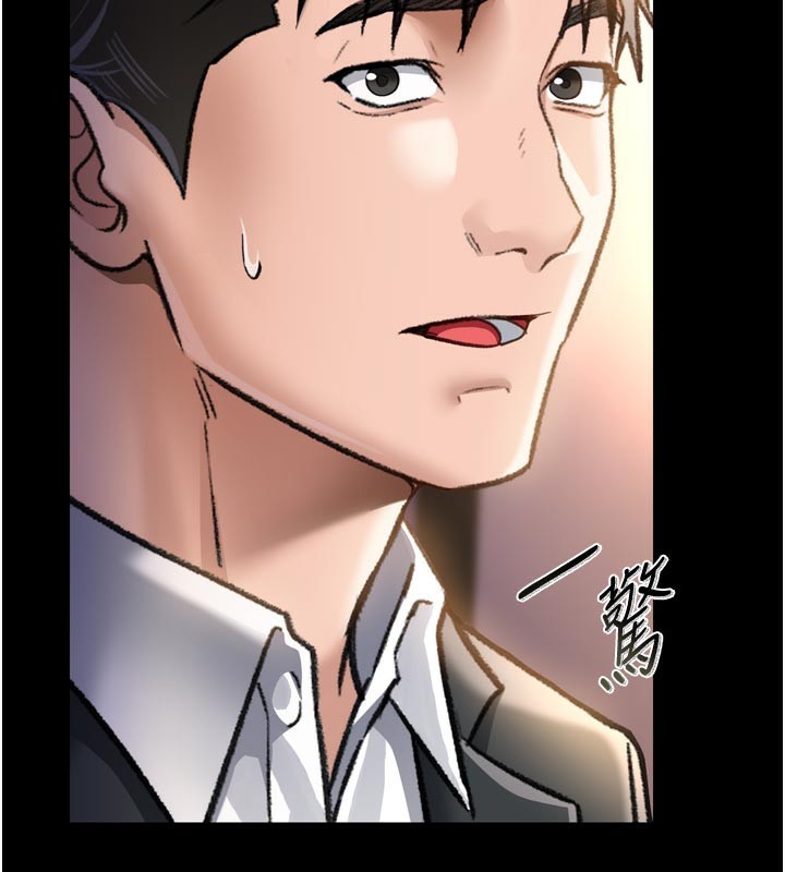 借妻条约第3話-我老婆也渴望著你