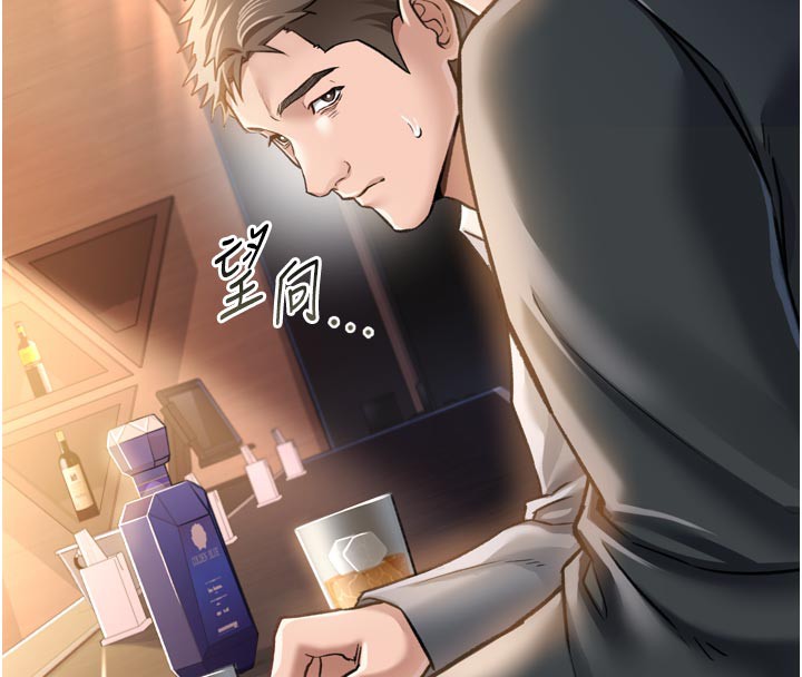 借妻条约第3話-我老婆也渴望著你