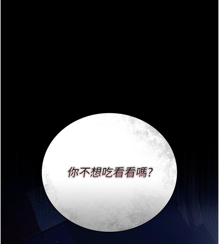 借妻条约第3話-我老婆也渴望著你