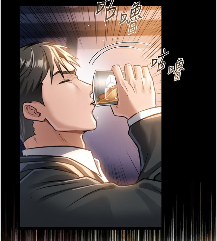 借妻条约第3話-我老婆也渴望著你